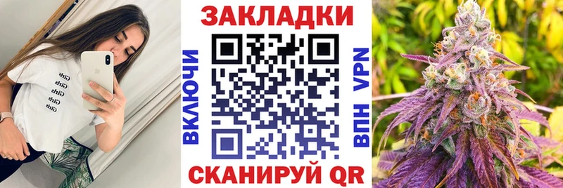 Купить закладку Вейп ТГК  АМФЕТАМИН  Мефедрон  КОКАИН  ГАШ  Покров