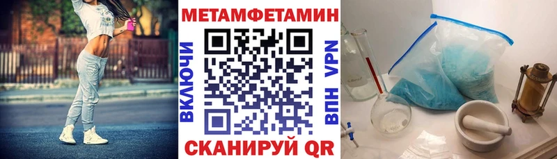АМФ 98%  Купить закладки  Покров 