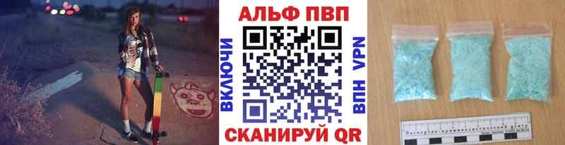 A-PVP СК КРИС  Купить где  Покров 