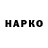 Кетамин VHQ Natalia Tsaroun