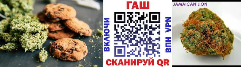 Купить  Покров  Canna-Cookies марихуана 