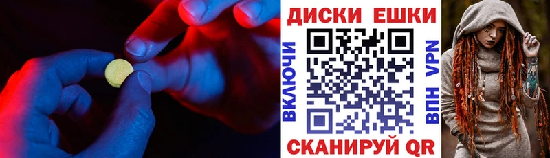 ЭКСТАЗИ 250 мг  Купить  Покров 