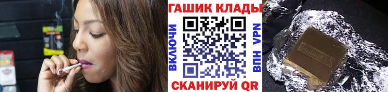 Гашиш Cannabis  Купить где  Покров 