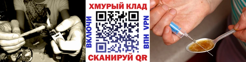 Купить  Покров  ГЕРОИН хмурый 