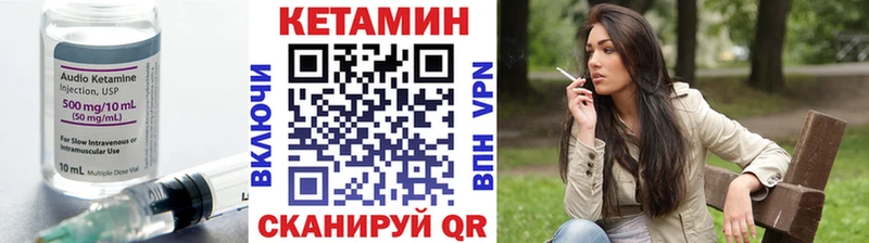 Купить  Покров  КЕТАМИН ketamine 