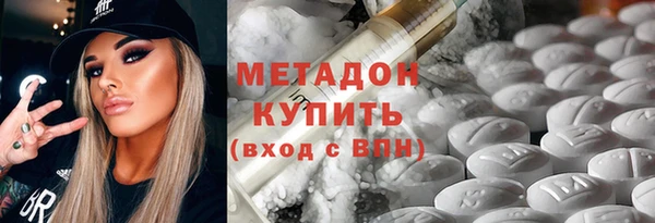 стаф Кинешма