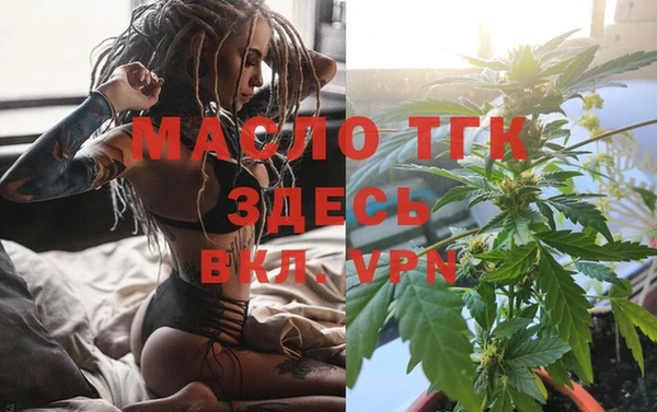 стаф Кинешма