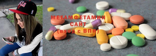 стаф Кинешма