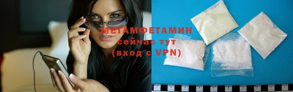 стаф Кинешма