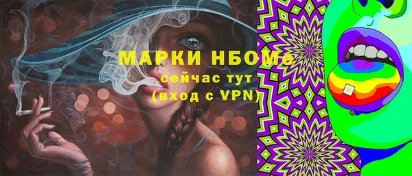 стаф Кинешма