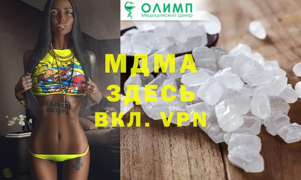 таблы Киренск