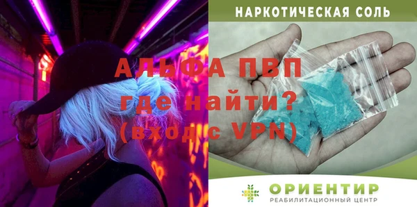 таблы Киренск