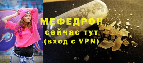 мяу мяу мука Киреевск