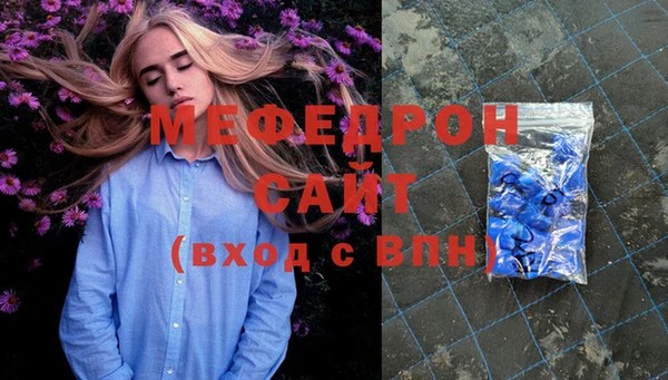 мяу мяу мука Киреевск