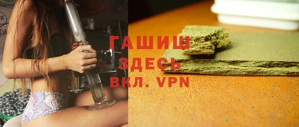 стаф Кинешма
