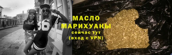 стаф Кинешма