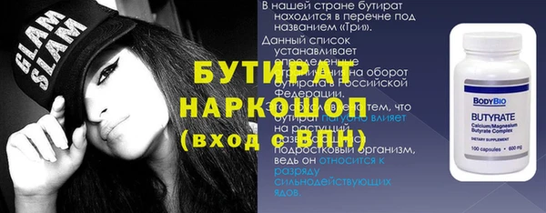 стаф Кинешма