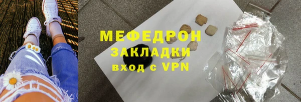 мяу мяу мука Киреевск