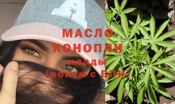 стаф Кинешма
