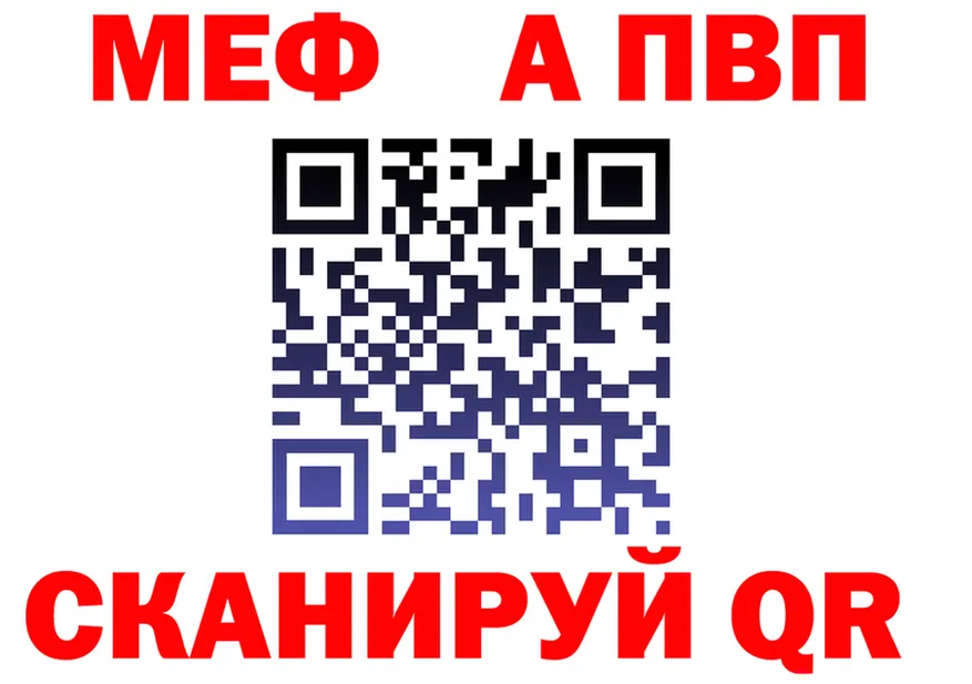 АМФ 97% ONION shop omg Покров