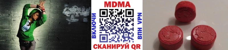 MDMA кристаллы  Купить закладки  Покров 