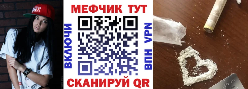 Мефедрон мяу мяу  Покров 