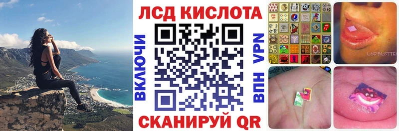 Марки 25I-NBOMe 1500мкг  Купить где  Покров 