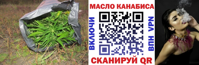 Дистиллят ТГК концентрат  Купить  Покров 